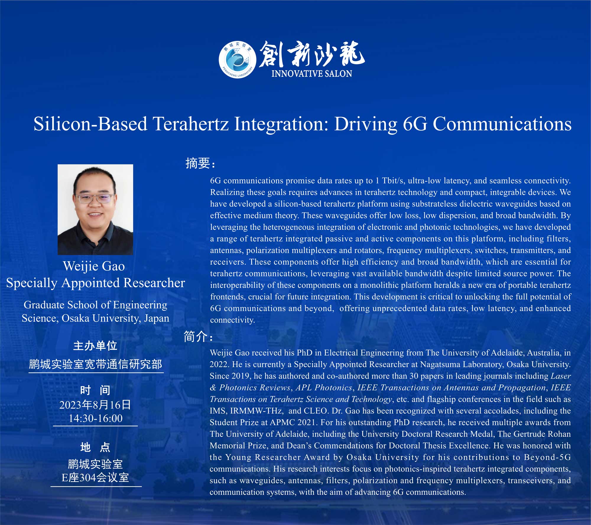 Silicon-Based Terahertz Integration: Driving 6G Communications